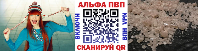 Купить закладку МДМА Амфетамин Марихуана Мефедрон COCAIN Шарыпово