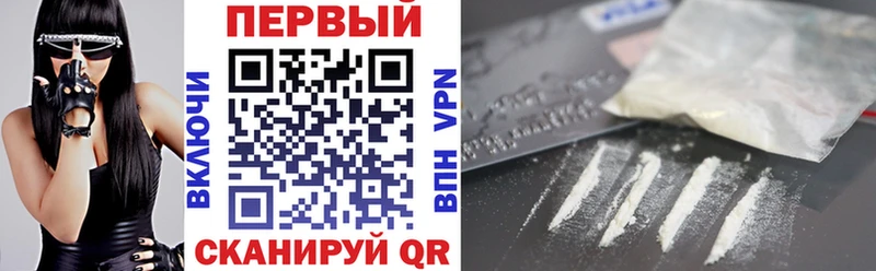 Амфетамин VHQ Купить закладки Шарыпово