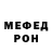 МЕТАДОН кристалл D. Axt