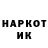 Еда ТГК конопля Ink Gasterich
