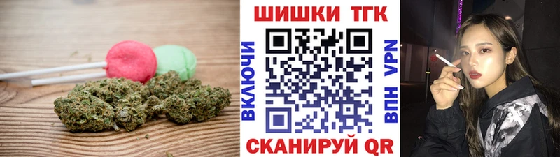 Купить где  Шарыпово  Cannafood конопля 
