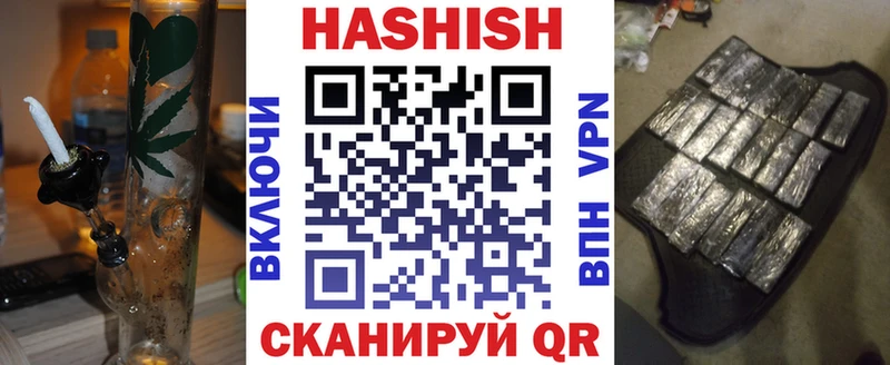 ГАШИШ убойный  Купить закладки  Шарыпово 