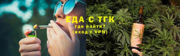 метамфетамин Навашино