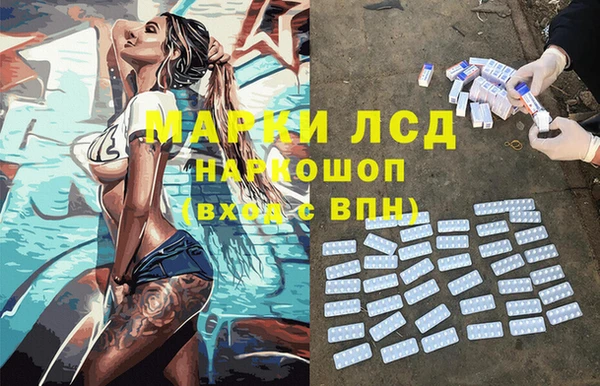 марки lsd Михайлов