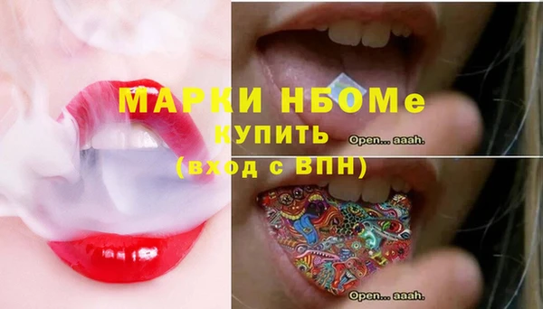 таблы Михайловка
