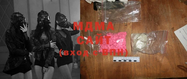 героин Михайловск