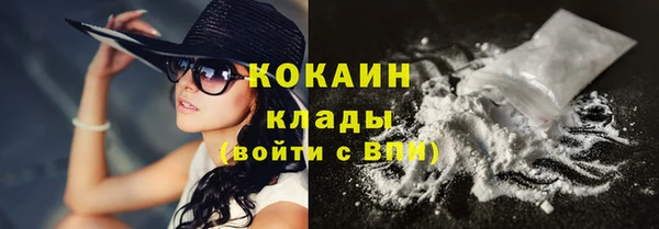 метамфетамин Навашино