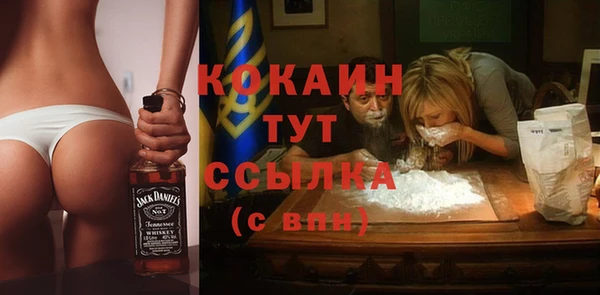 героин Михайловск