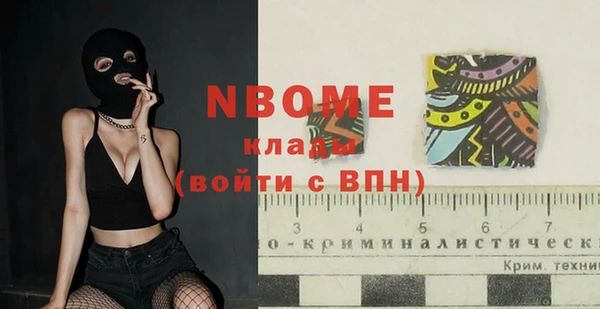 метамфетамин Навашино