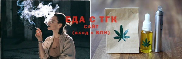 МДМА Надым