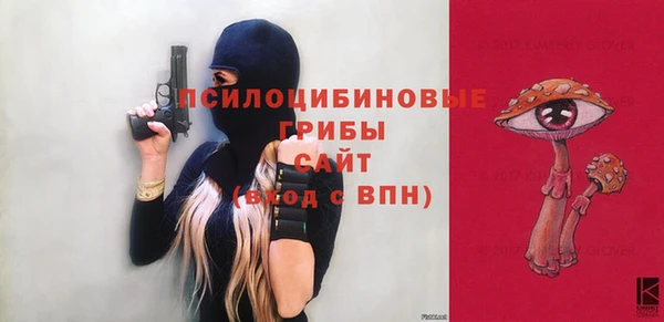 МДМА Надым