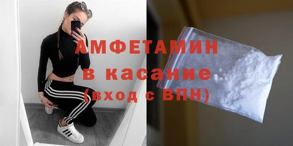 метамфетамин Навашино