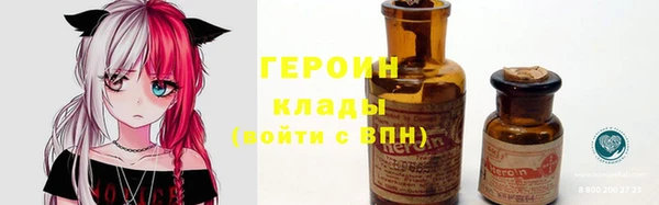метамфетамин Навашино