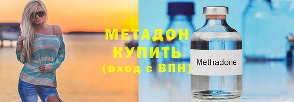 метамфетамин Навашино