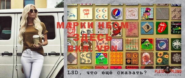героин Михайловск