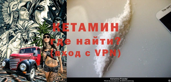 МДМА Надым