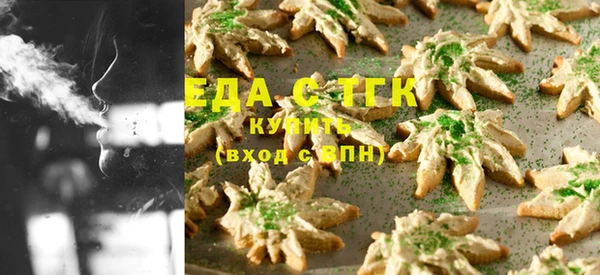 МДМА Надым