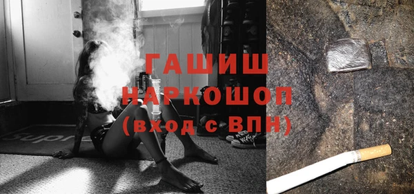 таблы Михайловка