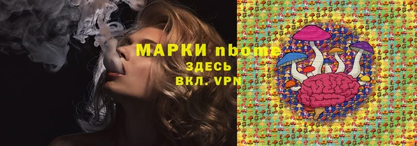 таблы Михайловка