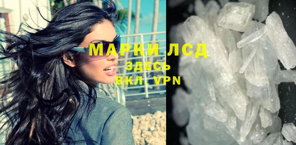 героин Михайловск