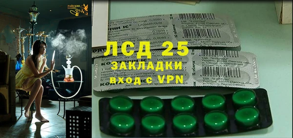 марки lsd Михайлов