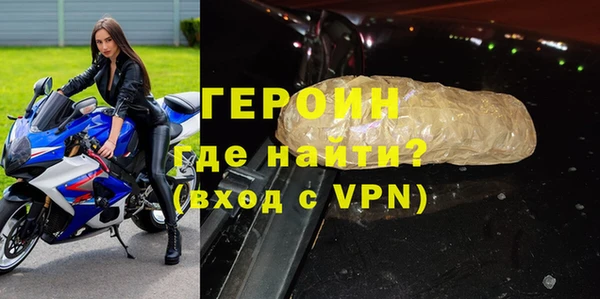 МДМА Надым