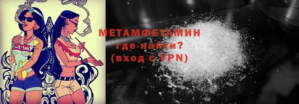 МДМА Надым