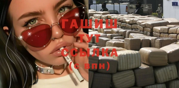 героин Михайловск