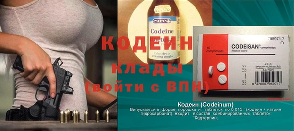 героин Михайловск