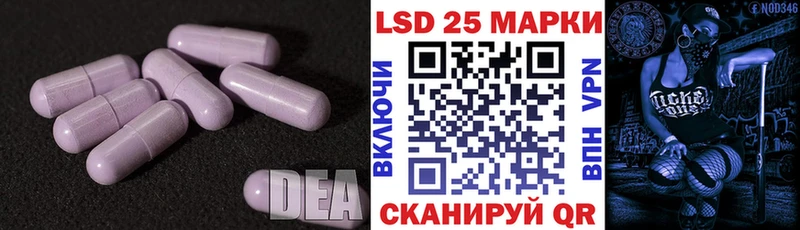 Лсд 25 экстази ecstasy  Купить где  Шарыпово 