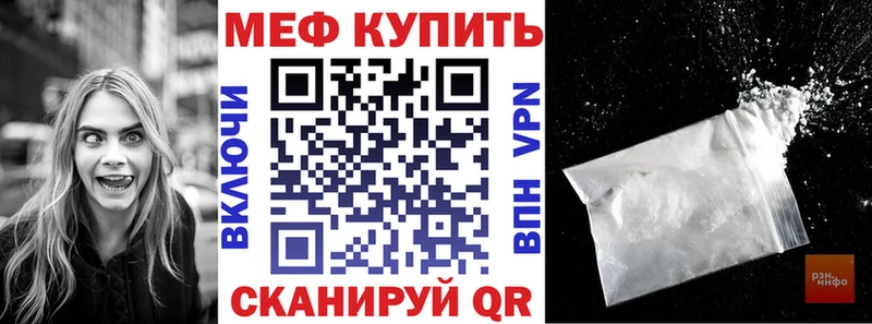Купить где  Шарыпово  Меф 4 MMC 