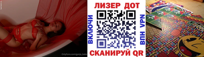 Купить  Шарыпово  Марки N-bome 1,8мг 